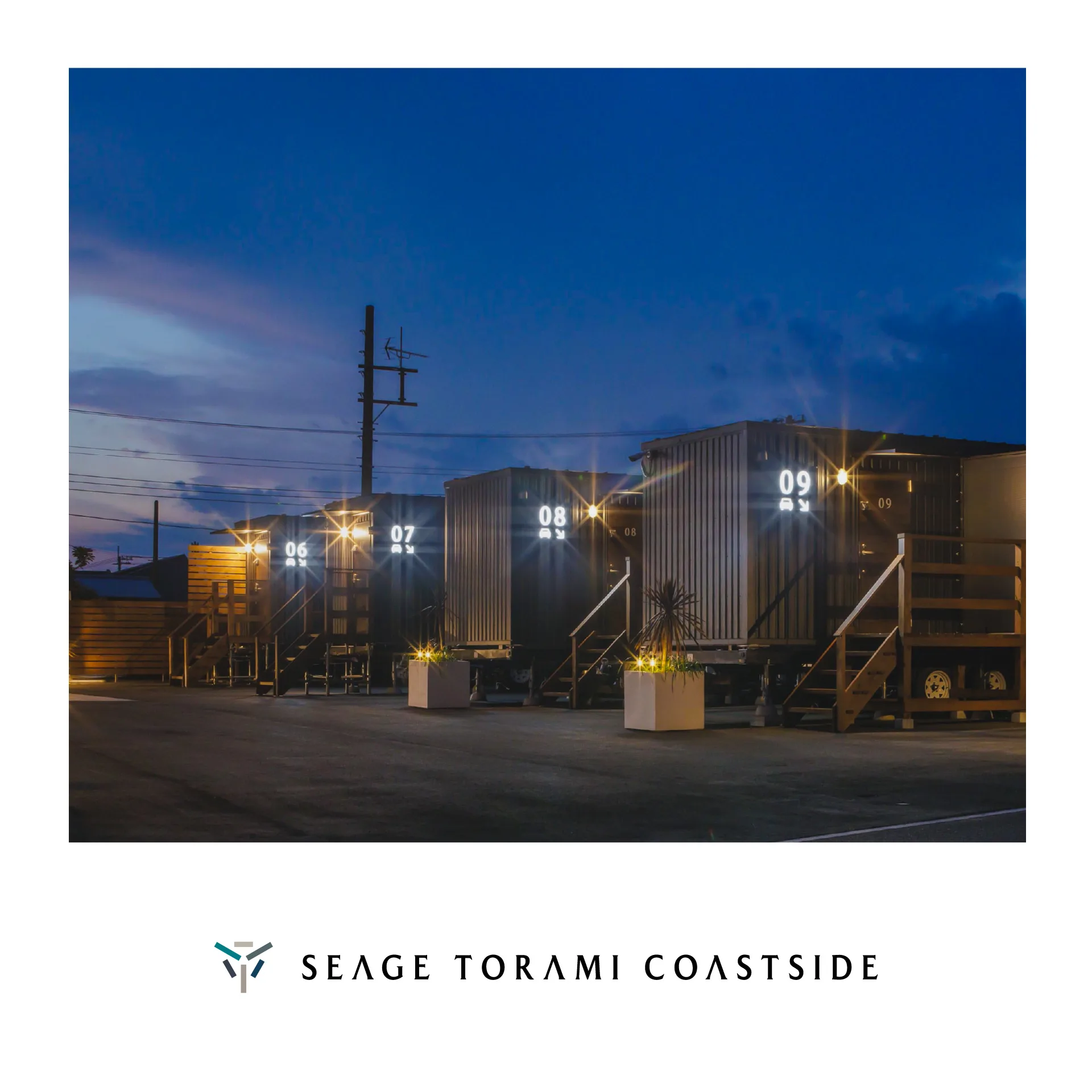 夜の静けさに包まれた、幻想的なSEAGE TORAMI COASTSIDEのトレーラーサイト✨
トレーラーの灯りがほんのりと光り、旅のワクワク感をより一層引き立ててくれます。

友達や家族とのグランピング、星空観察、サーフィンやBBQのあとにくつろげる最高の空間です🏕️

📸この素敵な瞬間をシェアして、タグ付けしてくれると嬉しいです！
詳しくはプロフィールリンクから
#東浪見 #九十九里 #一宮町 #サーフィン #海水浴 #ドームテント #ジオデシックドーム #グランピング #surf #golf #bbq #星空 #SeageToramiCoastside #セルジュトラミコーストサイド